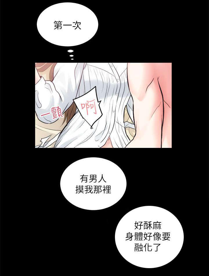 绯色漫画韩漫全集-第31话无删减无遮挡章节图片 