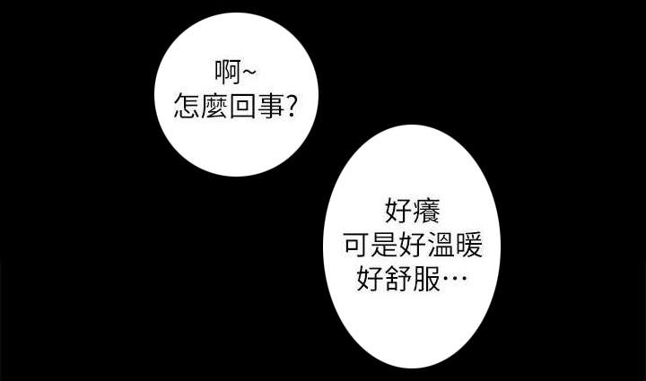 绯色漫画韩漫全集-第31话无删减无遮挡章节图片 