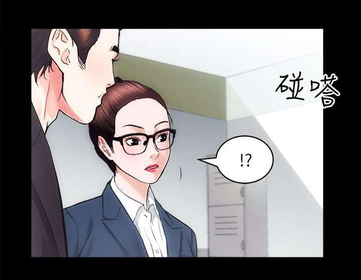 绯色漫画韩漫全集-第33话无删减无遮挡章节图片 