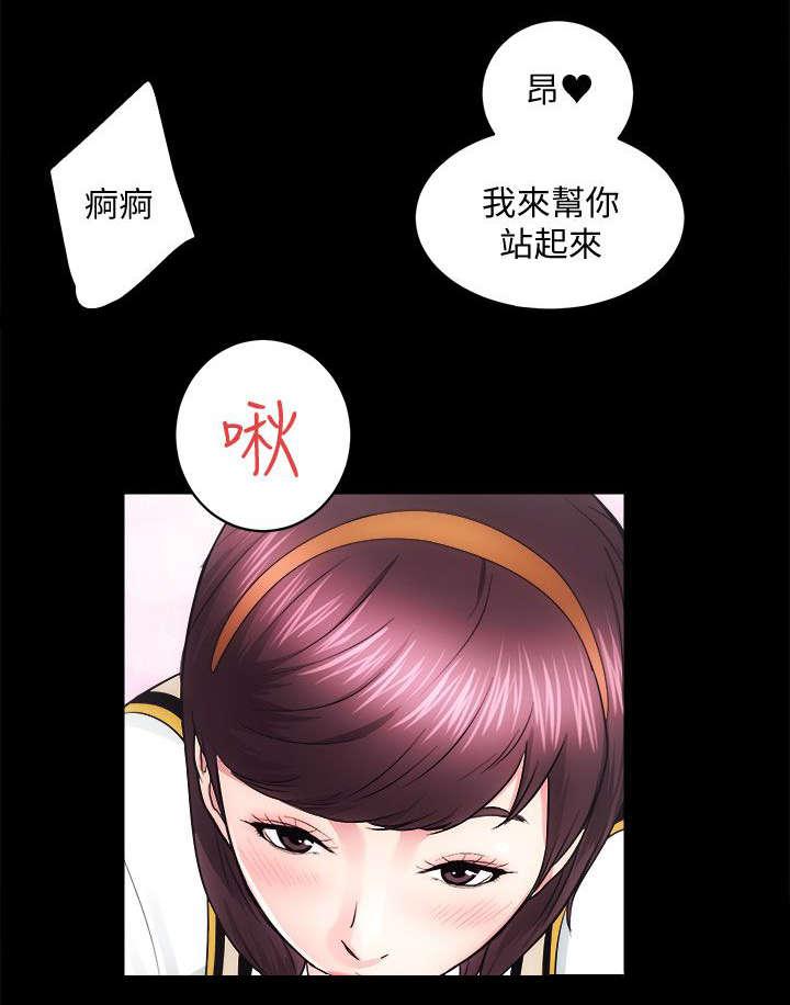绯色漫画韩漫全集-第33话无删减无遮挡章节图片 