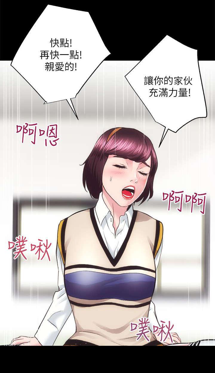 绯色漫画韩漫全集-第34话无删减无遮挡章节图片 