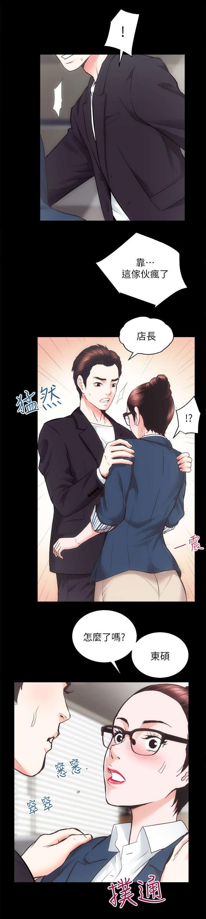 绯色漫画韩漫全集-第34话无删减无遮挡章节图片 