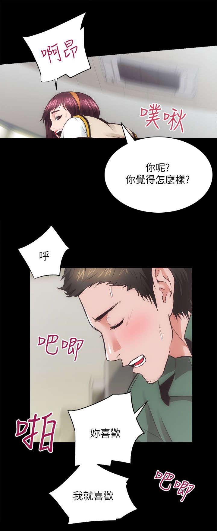 绯色漫画韩漫全集-第34话无删减无遮挡章节图片 