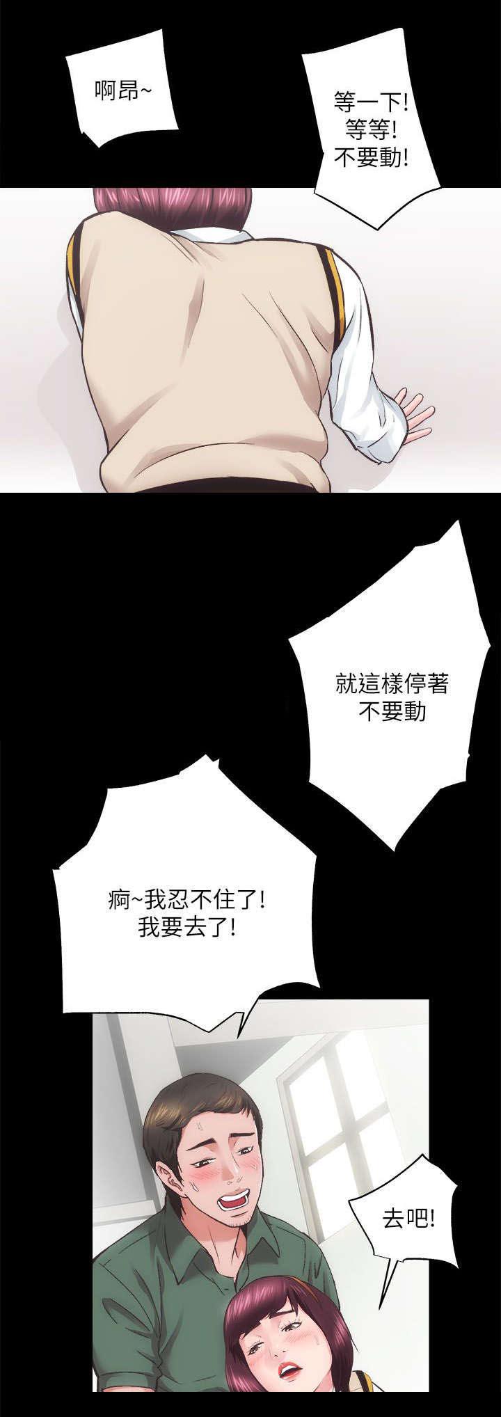 绯色漫画韩漫全集-第34话无删减无遮挡章节图片 