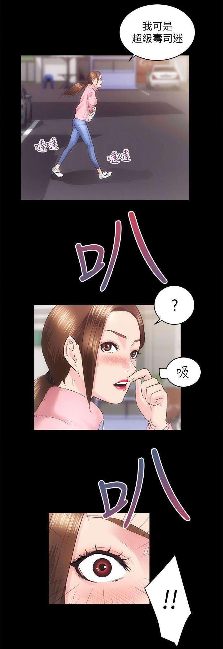 绯色漫画韩漫全集-第35话无删减无遮挡章节图片 