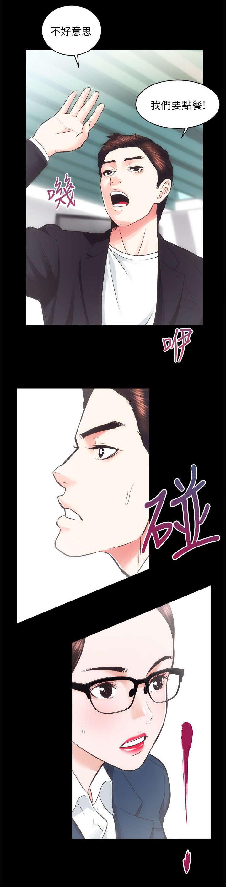 绯色漫画韩漫全集-第35话无删减无遮挡章节图片 