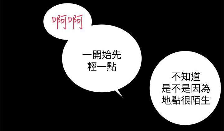 绯色漫画韩漫全集-第37话无删减无遮挡章节图片 