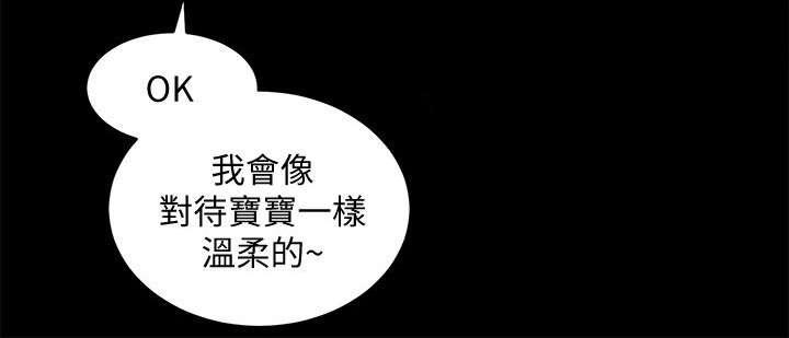 绯色漫画韩漫全集-第37话无删减无遮挡章节图片 