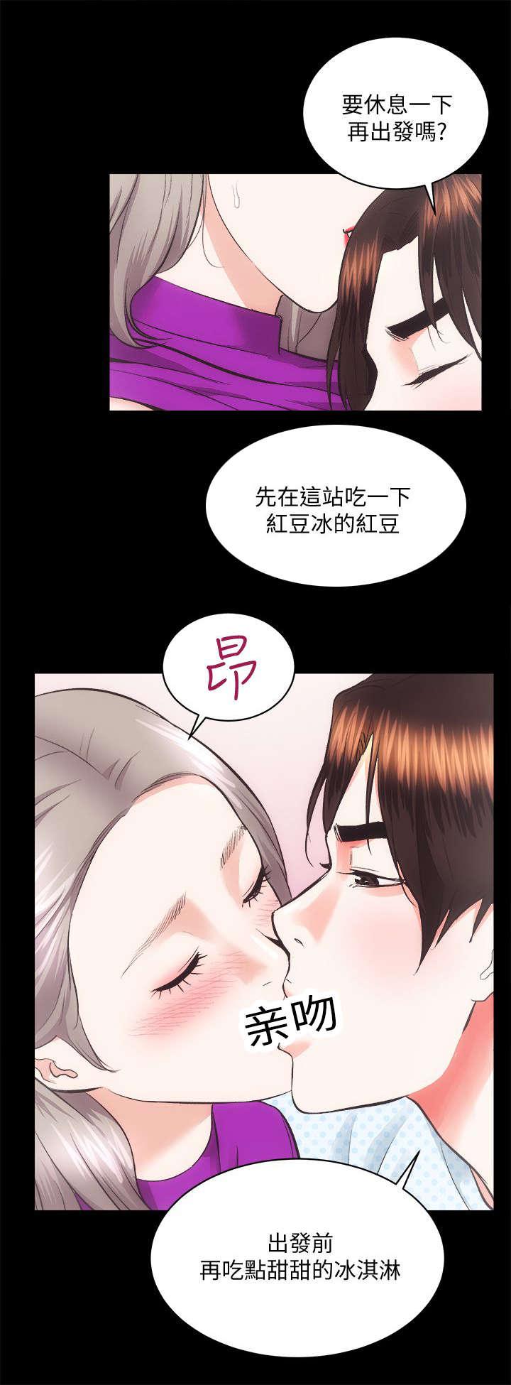 绯色漫画韩漫全集-第37话无删减无遮挡章节图片 