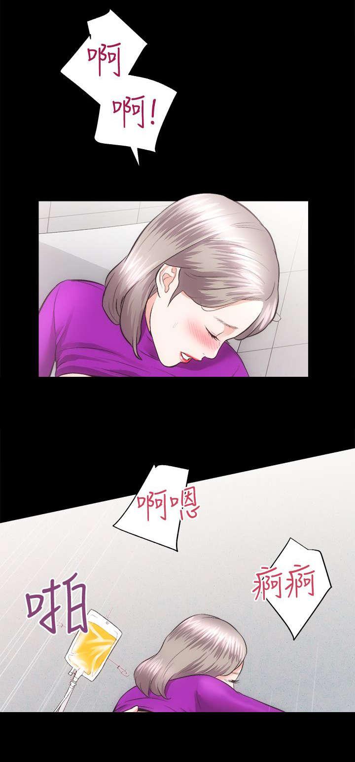绯色漫画韩漫全集-第37话无删减无遮挡章节图片 
