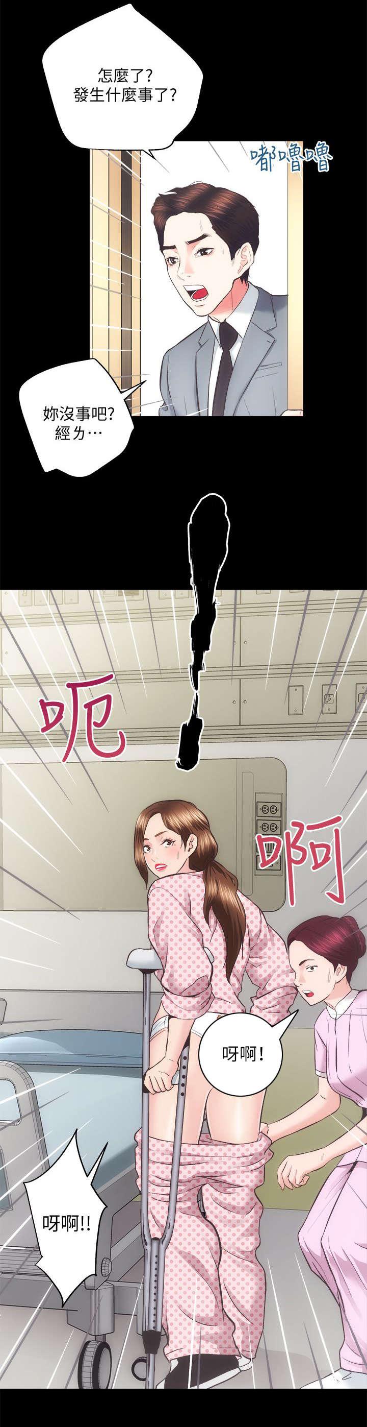 绯色漫画韩漫全集-第40话无删减无遮挡章节图片 