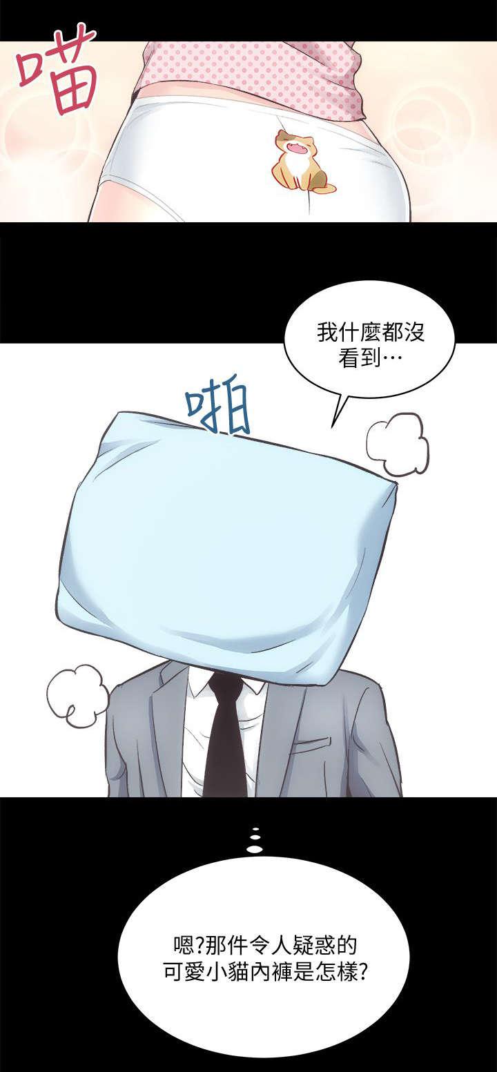 绯色漫画韩漫全集-第40话无删减无遮挡章节图片 