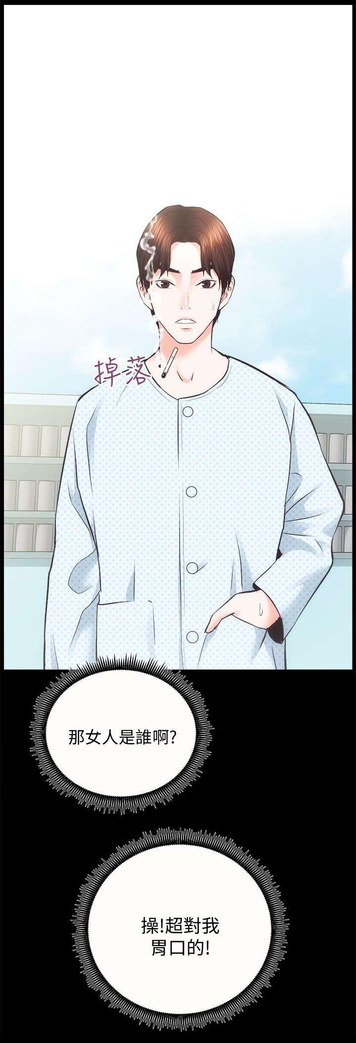 绯色漫画韩漫全集-第40话无删减无遮挡章节图片 