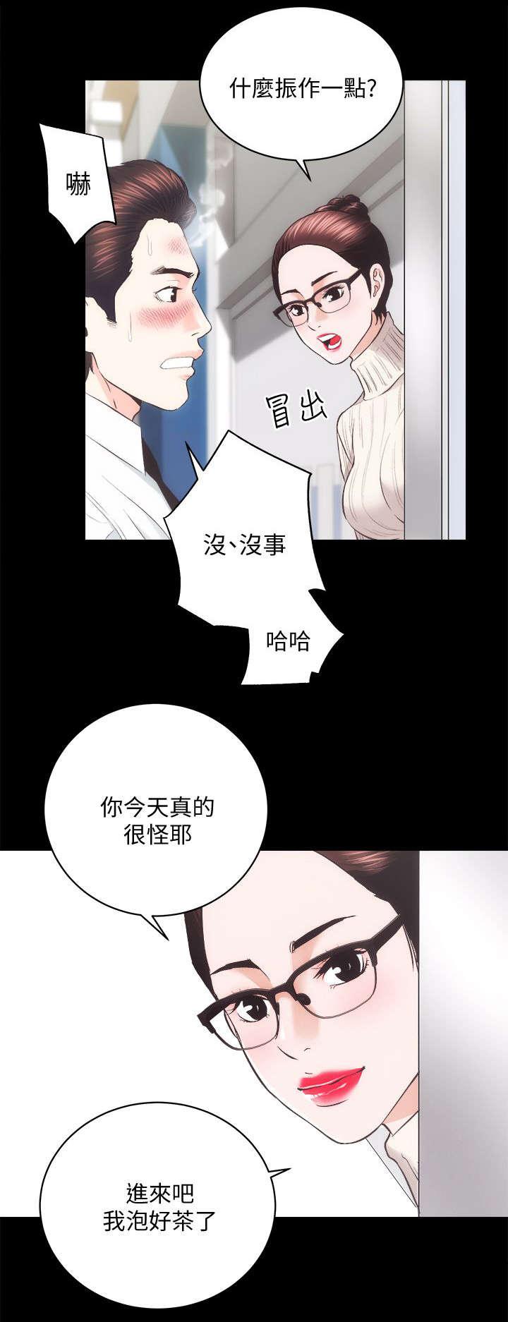 绯色漫画韩漫全集-第40话无删减无遮挡章节图片 