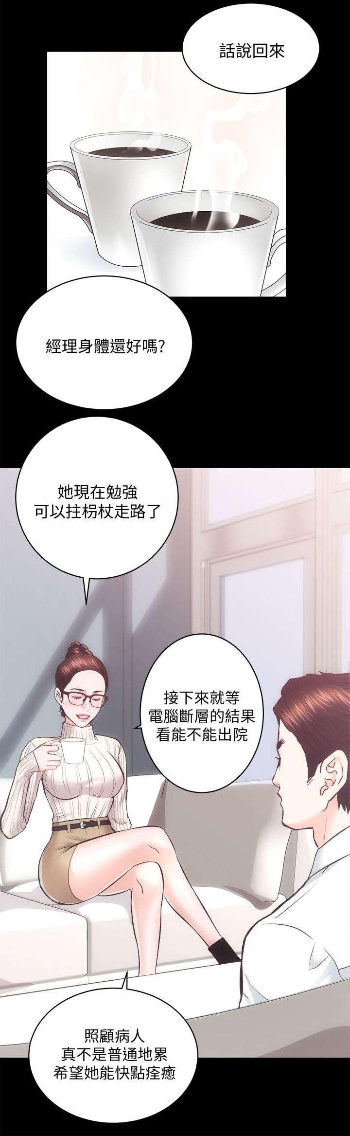 绯色漫画韩漫全集-第40话无删减无遮挡章节图片 