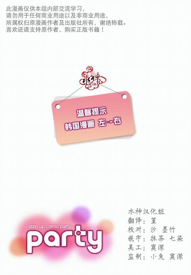 神印王座漫画韩漫全集-第01话无删减无遮挡章节图片 