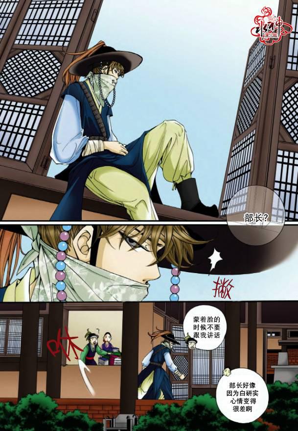 神印王座漫画韩漫全集-第01话无删减无遮挡章节图片 