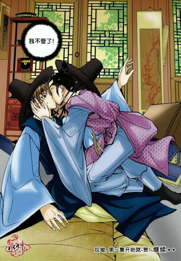 神印王座漫画韩漫全集-第01话无删减无遮挡章节图片 