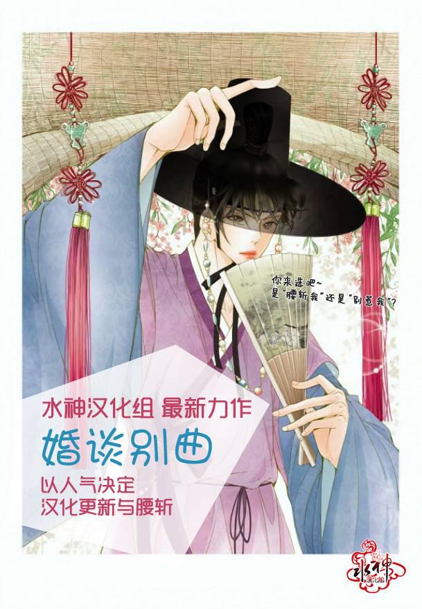 神印王座漫画韩漫全集-第01话无删减无遮挡章节图片 