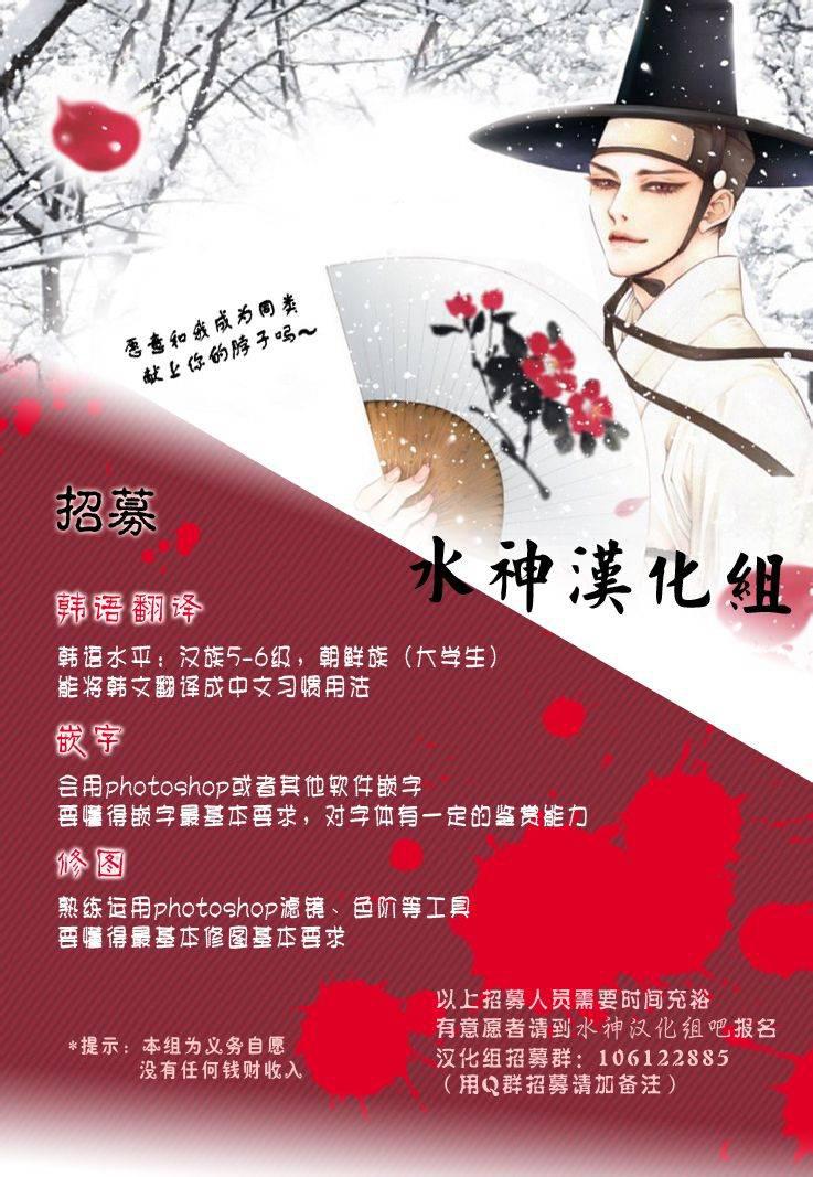 神印王座漫画韩漫全集-第01话无删减无遮挡章节图片 