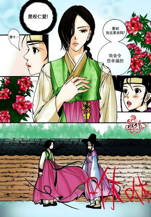神印王座漫画韩漫全集-第02话无删减无遮挡章节图片 
