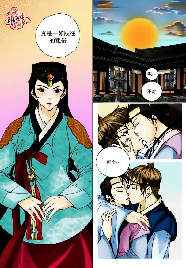 神印王座漫画韩漫全集-第02话无删减无遮挡章节图片 