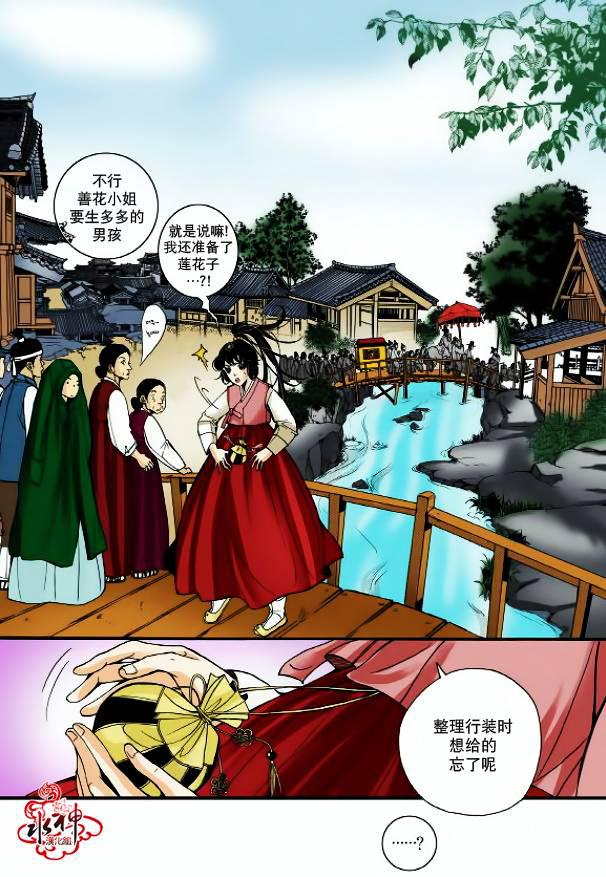 神印王座漫画韩漫全集-第02话无删减无遮挡章节图片 