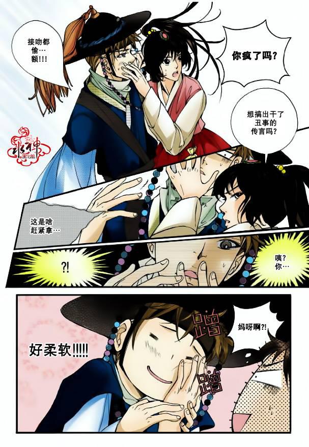 神印王座漫画韩漫全集-第02话无删减无遮挡章节图片 