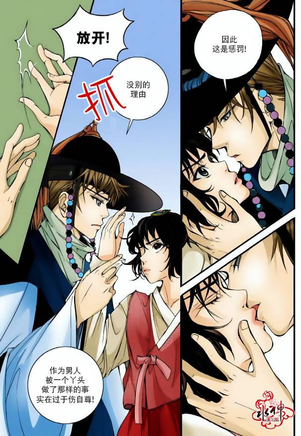 神印王座漫画韩漫全集-第02话无删减无遮挡章节图片 