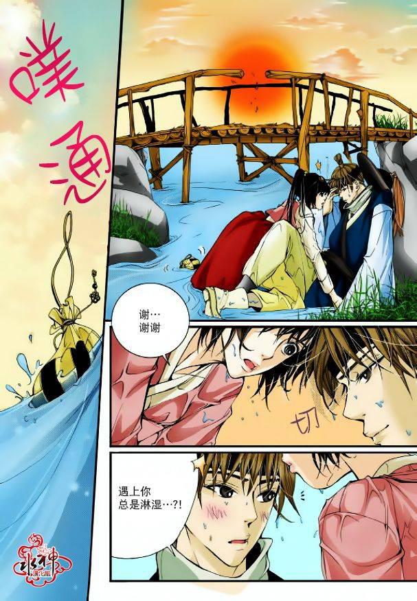 神印王座漫画韩漫全集-第02话无删减无遮挡章节图片 