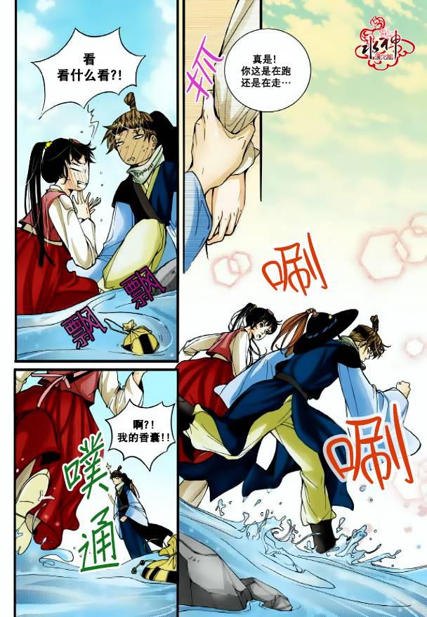 神印王座漫画韩漫全集-第02话无删减无遮挡章节图片 