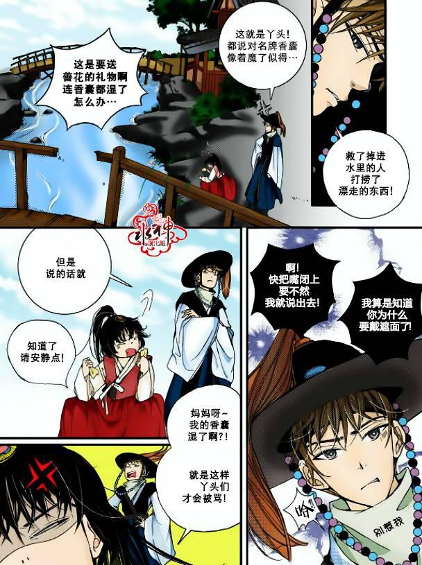 神印王座漫画韩漫全集-第02话无删减无遮挡章节图片 