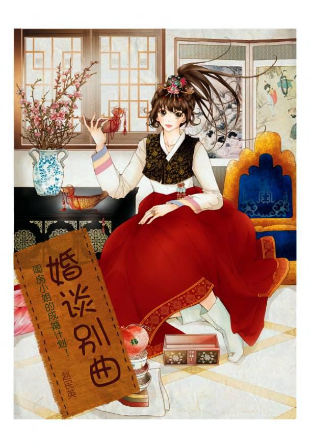 神印王座漫画韩漫全集-第03话无删减无遮挡章节图片 
