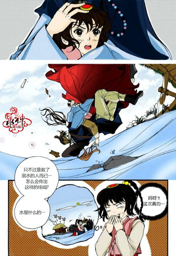 神印王座漫画韩漫全集-第03话无删减无遮挡章节图片 