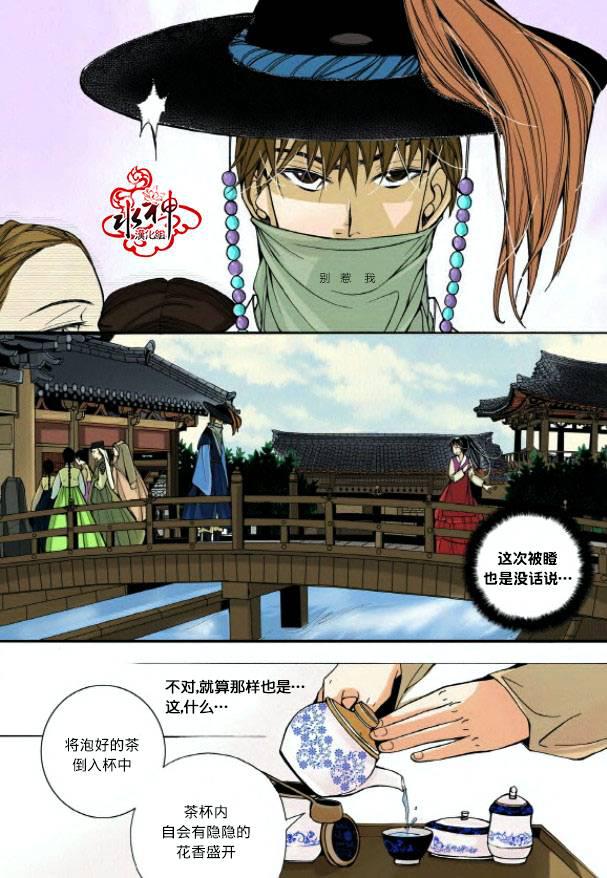 神印王座漫画韩漫全集-第03话无删减无遮挡章节图片 