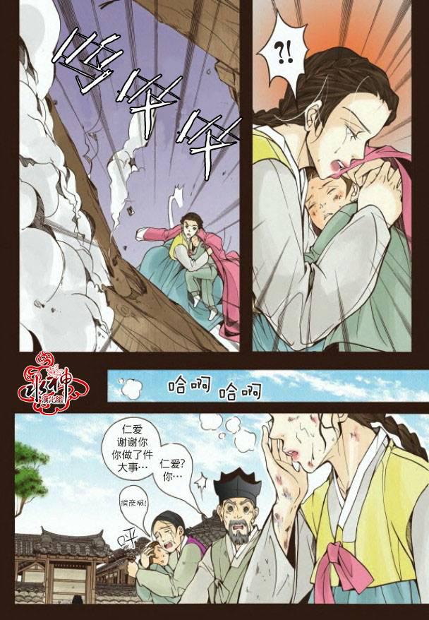 神印王座漫画韩漫全集-第04话无删减无遮挡章节图片 