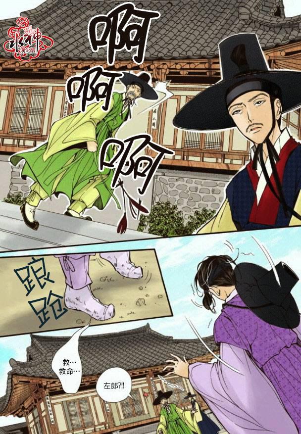 神印王座漫画韩漫全集-第04话无删减无遮挡章节图片 