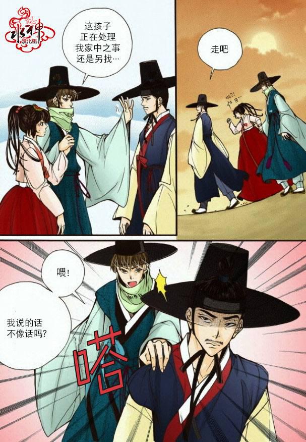 神印王座漫画韩漫全集-第05话无删减无遮挡章节图片 