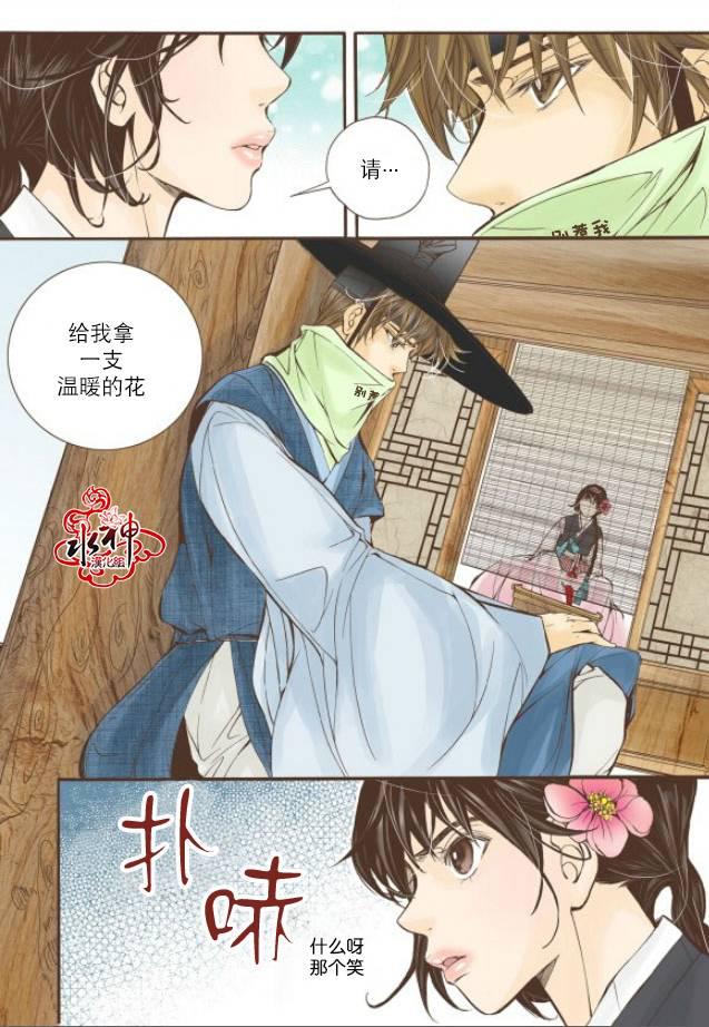 神印王座漫画韩漫全集-第06话无删减无遮挡章节图片 