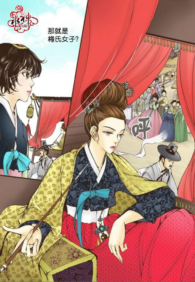 神印王座漫画韩漫全集-第06话无删减无遮挡章节图片 