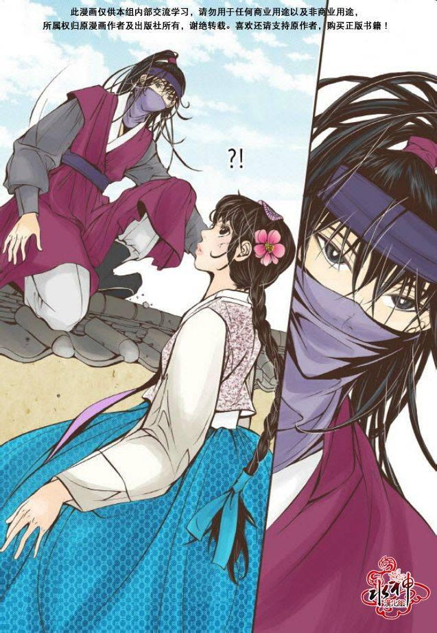 神印王座漫画韩漫全集-第07话无删减无遮挡章节图片 
