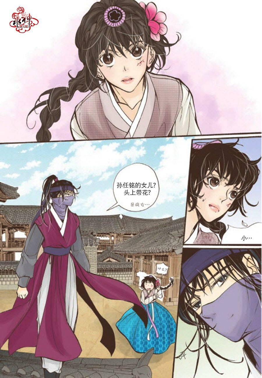 神印王座漫画韩漫全集-第07话无删减无遮挡章节图片 