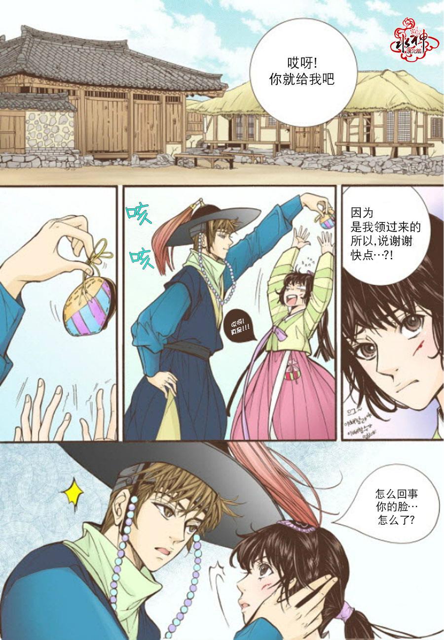 神印王座漫画韩漫全集-第08话无删减无遮挡章节图片 