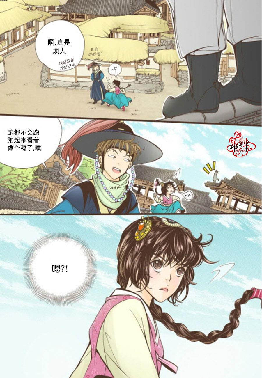神印王座漫画韩漫全集-第08话无删减无遮挡章节图片 