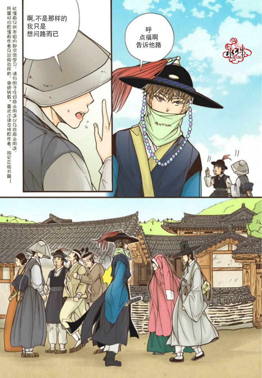 神印王座漫画韩漫全集-第09话无删减无遮挡章节图片 