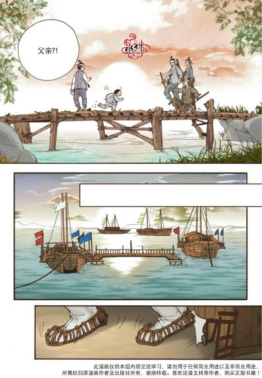 神印王座漫画韩漫全集-第09话无删减无遮挡章节图片 