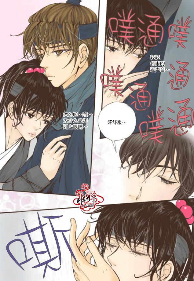 神印王座漫画韩漫全集-第10话无删减无遮挡章节图片 
