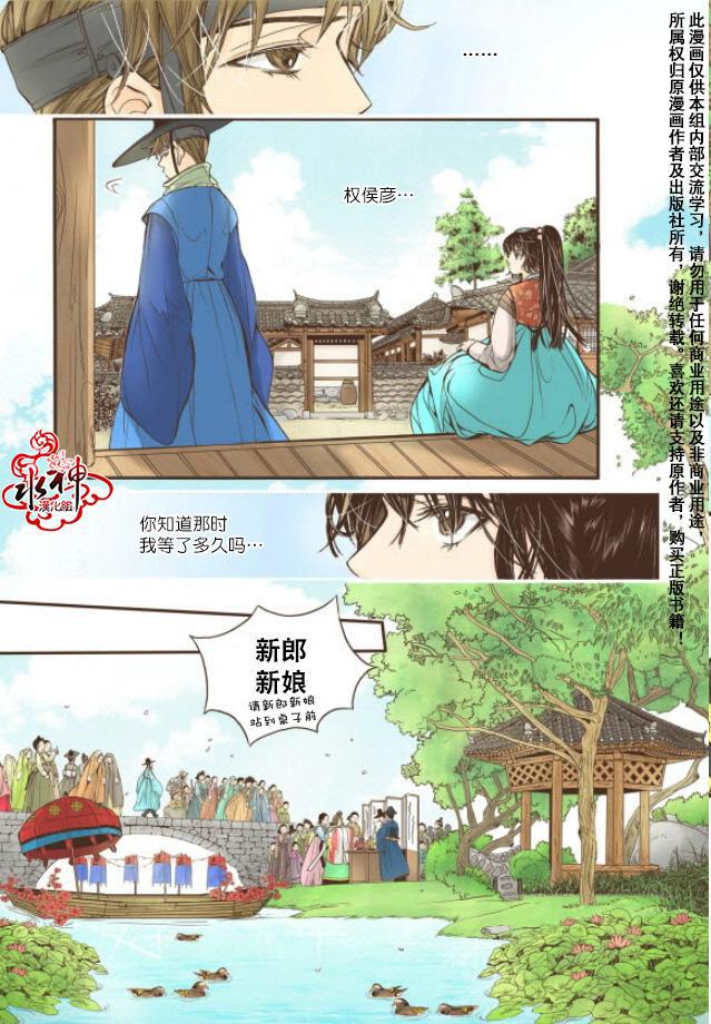 神印王座漫画韩漫全集-第10话无删减无遮挡章节图片 