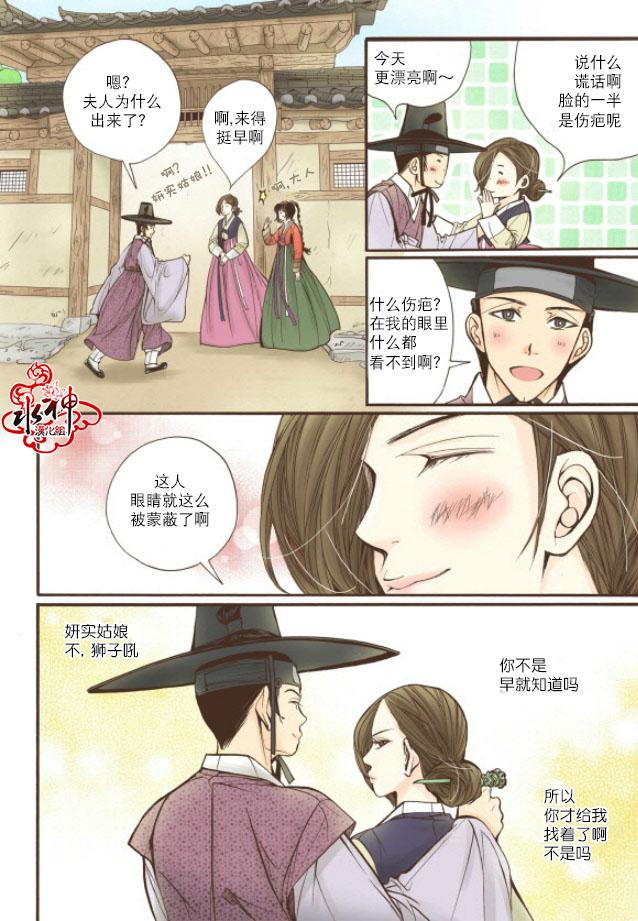 神印王座漫画韩漫全集-第12话无删减无遮挡章节图片 