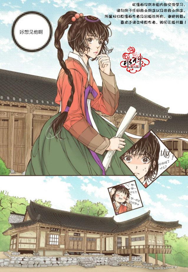 神印王座漫画韩漫全集-第12话无删减无遮挡章节图片 